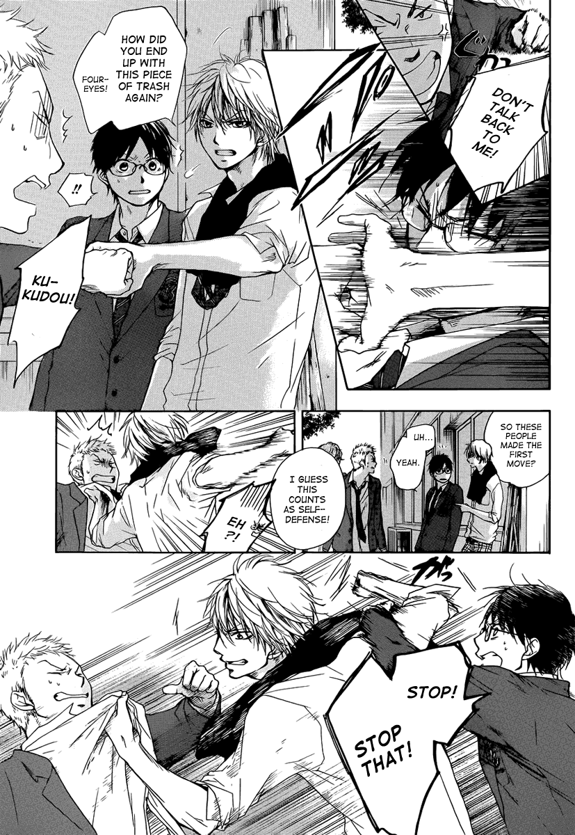 Kono Oto Tomare!, Chapter 1 image 40